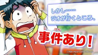 朝日新聞出版 最新刊行物：書籍：科学漫画サバイバルシリーズ：ＡＩの