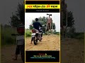 একটি ছেলের সামনে এল শাইরেন হেড#shorts