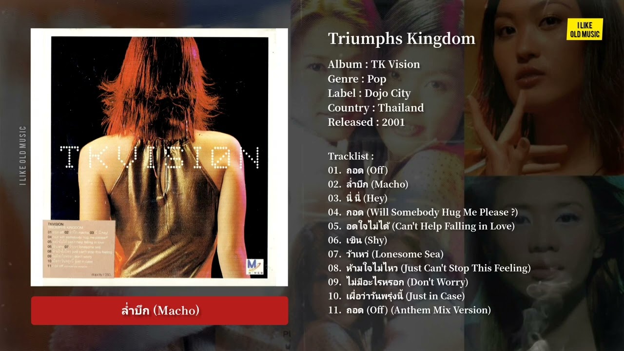 Full Album Triumphs Kingdom  TK Vision 2001