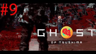 GHOST OF TSUSHIMA #9 ВТОРОЙ АКТ, НОВАЯ ЗЕМЛЯ!!!