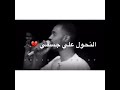 الحب الطاهر حالات واتس الحوت D2ROSY الحب الطاهر حالات واتس الحوت D2ROSY