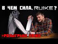 RUIKE: РОЗЫГРЫШ, обзор и тесты складных ножей.