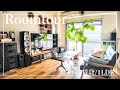 【ルームツアー】ウッド&アイアン溢れるカフェのようなお部屋づくり
