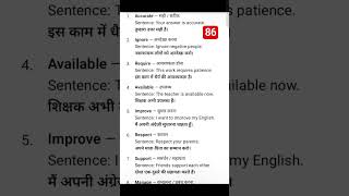 English word meaning