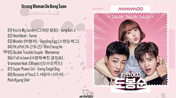 FULL OST Strong Woman Do Bong Soon |  힘쎈여자 도봉순 OST