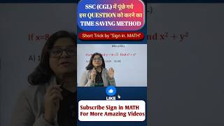 Don’t Expand! Use This Trick 😱 Perfect for SSC, CGL, CHSL, MTS & other competitive exams #shorts