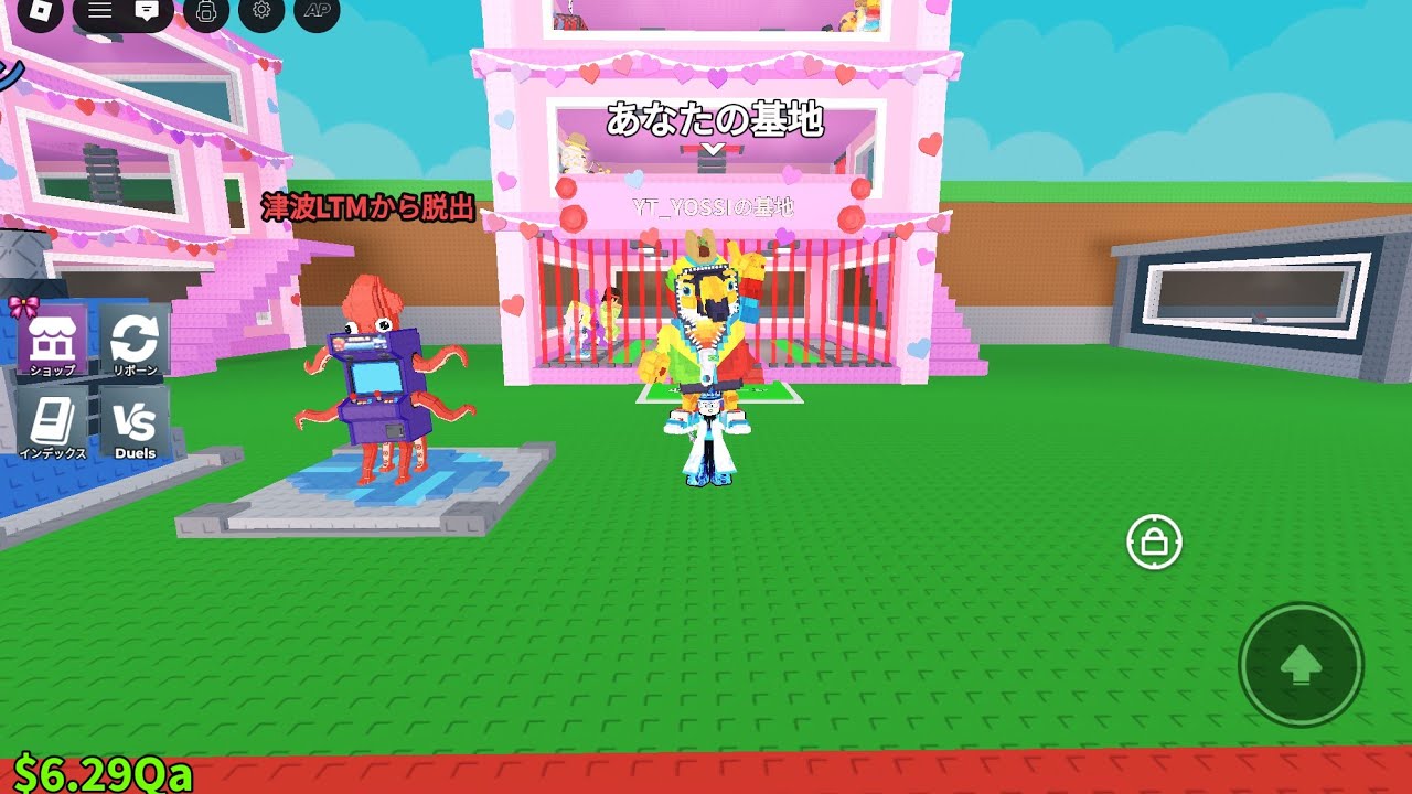 ブレインロット交換しよー