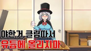YouTube video ynuhiky2fOY