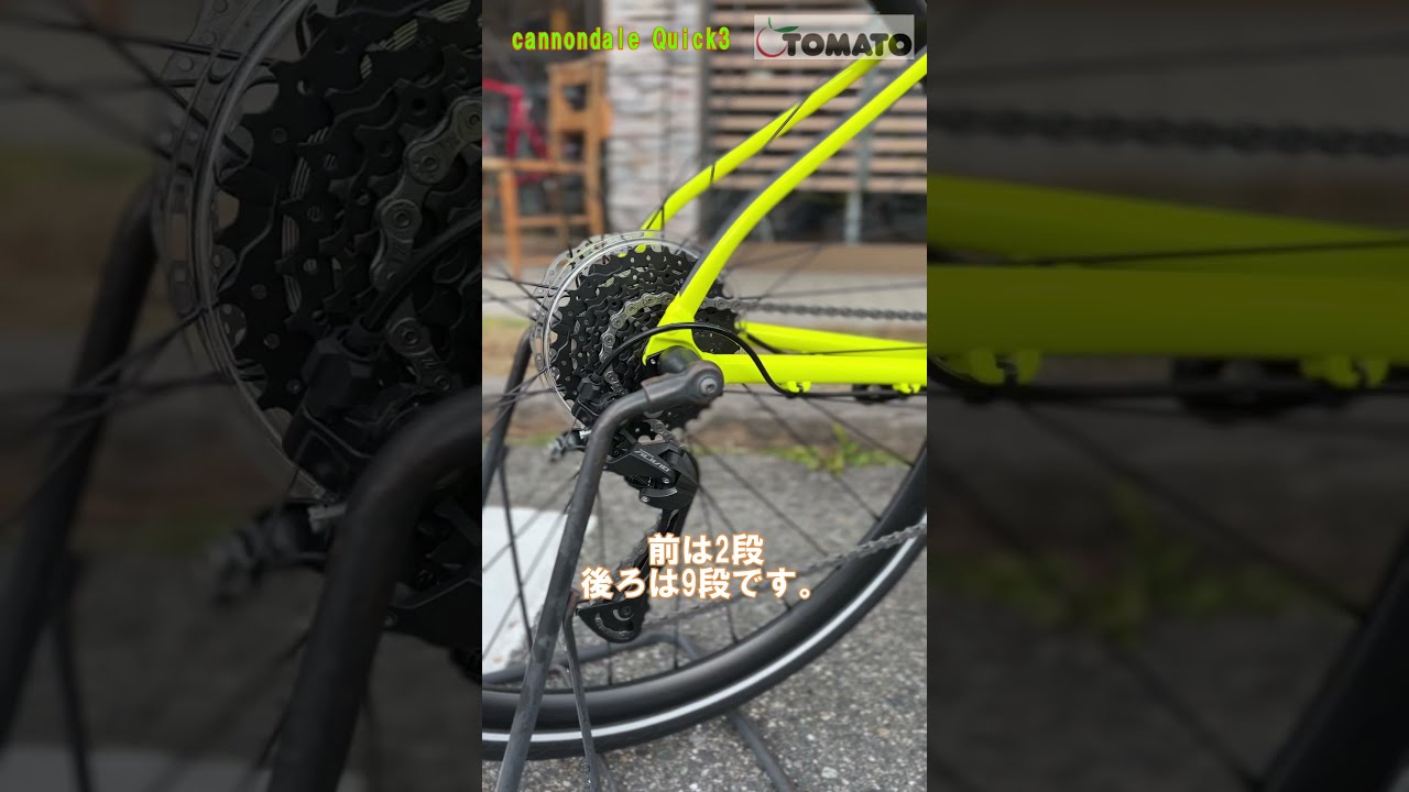 Quick 3 | Hybrid Bikes | Cannondale