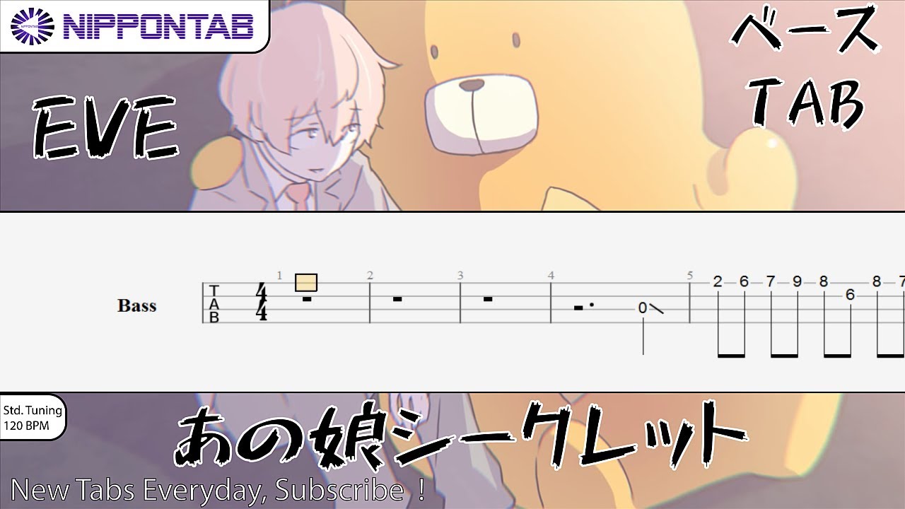 Bass Tab Eve あの娘シークレット Ano Ko Secret ベース Tab譜 Youtube Bass Tab Eve あの娘シークレット Ano Ko Secret ベース Tab譜 Youtube
