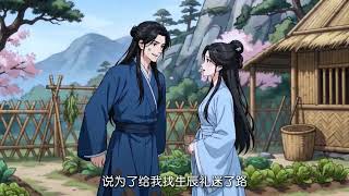 【热播漫剧】公主隐姓埋名嫁侠客，却被当作外室囚禁，大婚之日身份曝光惊众人 #女频#爱看漫画#動漫#漫画#好看的漫画#二次元#漫剧#漫剧集