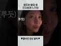가을이의 속마음