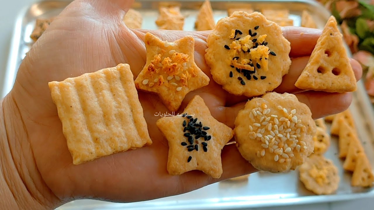 بسكويت مالح بالجبنه بدون بيض أو سوائل مقرمش وخفيف بتكايه مهمه في العجينه وفي ١٠ دقائق تحضيريه