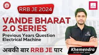 Lec-35 | RRB JE 2024 | EE 2012 Electrical Machine PYQ | Vande Bharat Series 2.0 | Khemendra