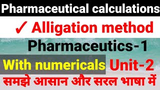 Unit-2 Pharmaceutical calculations | Alligation method (PCI syllabus)