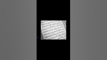 ايه الكرسي من سوره البقره صوت ماهر المعيقلي