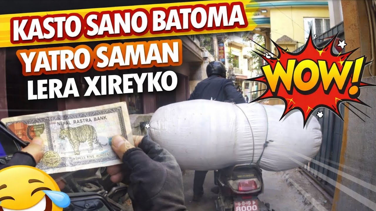 AJA BIHANAI 500RS DEKHNU PAIYO 😆