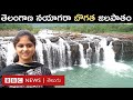 Watch the Scenic Beauty of Bogatha Waterfall, Telangana‘s Niagara 