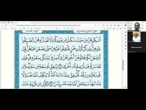 Quran Reading Center video preview