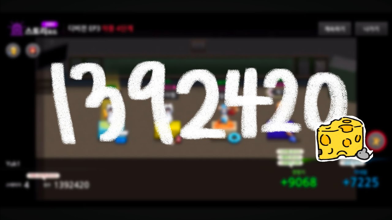 [좀비고] 34 ㄷㅋㅈ 139.2