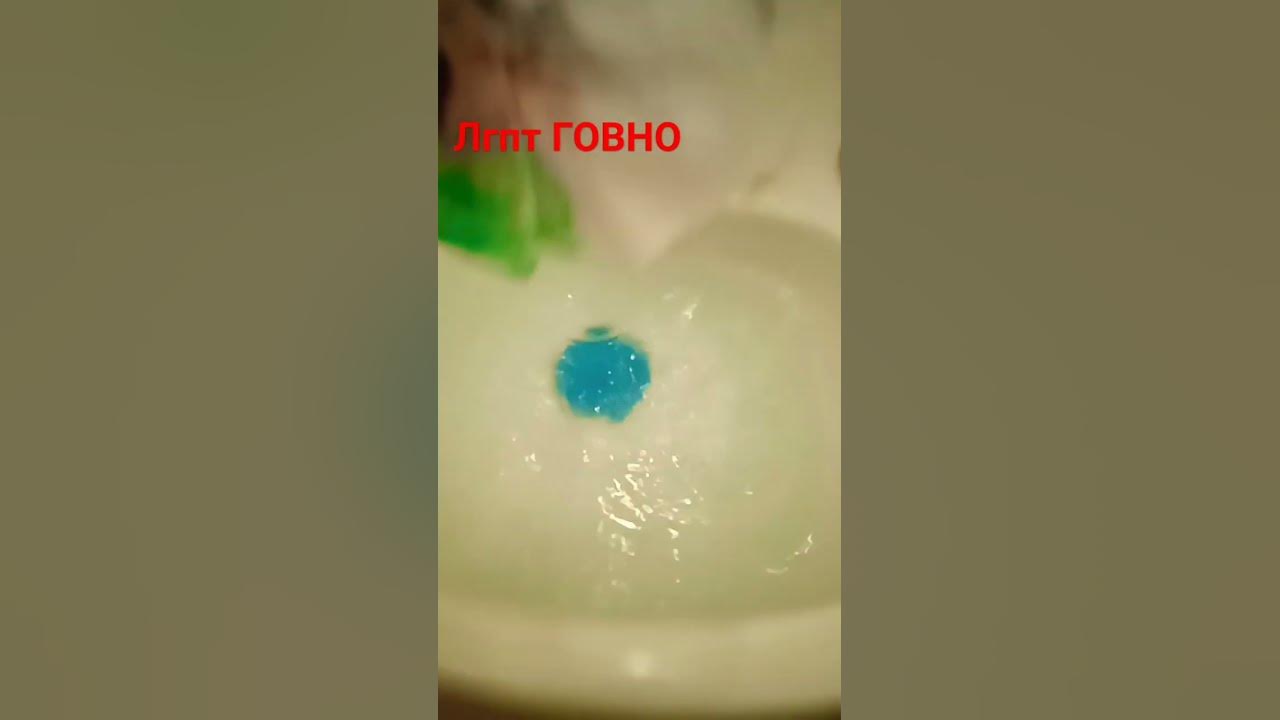 лгпт ГОАНО - YouTube