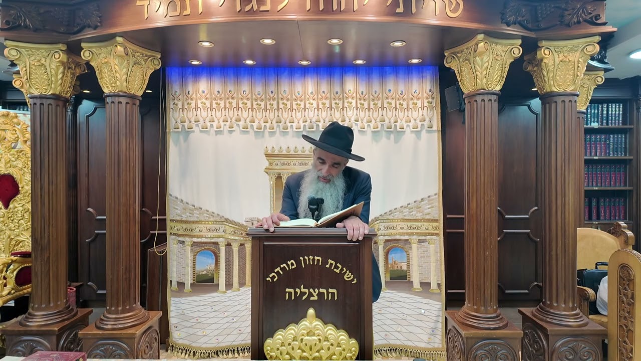 הרב מאיר דוד שמואלי - האוצר היומי סדר ר"כ
