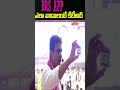 BRS APP ఎలా వాడాలంటే కేటీఆర్ | KTR Gives Clarity On How To Use BRS APP | Mahaa Telangana