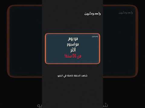 300 مليون اختفت في دقايق