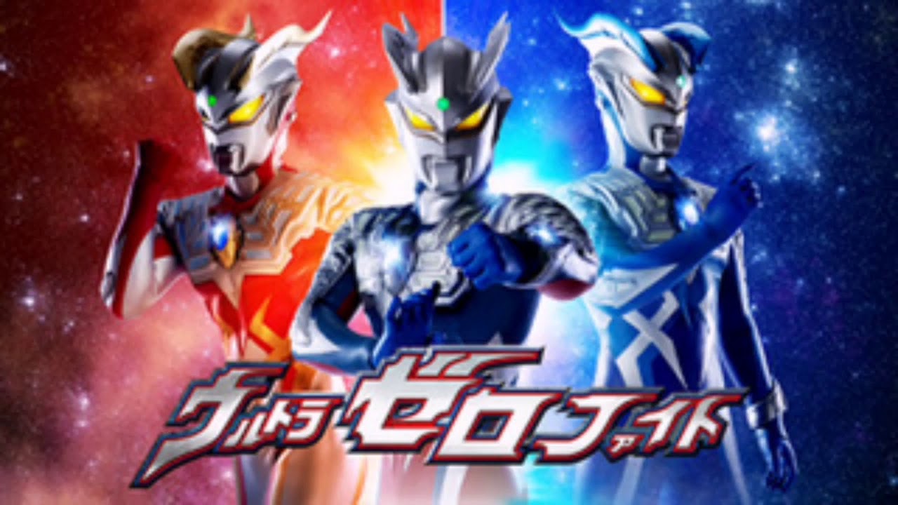 Susume Ultraman Zero Theme(Killer Beatstar ver)