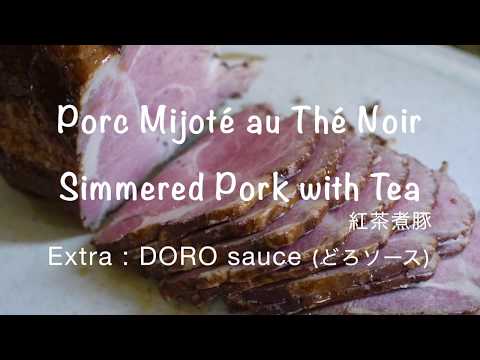 porc-mijoté-au-thé-noir/-simmered-pork-with-tea/-紅茶煮豚/-recettes-japonaises-/japanese-recipes/