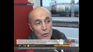 «Факты 24» с Натальей Ткаченко.