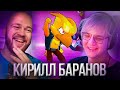 SHAMPANOV, Пятёрка и Киберспортсмен Совместный стрим (Смешные моменты) №3| Нарезка стрима ФУГА TV