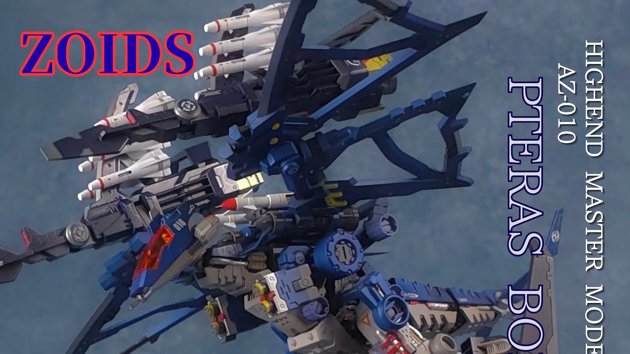 【4Kレビュー】ZOIDS HMM プテラスボマー 全塗装 完成品