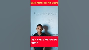 Basic maths #mathtricks #jnv #nvs #navodaya  #mathstricks #upp #education #uppolice #cgl