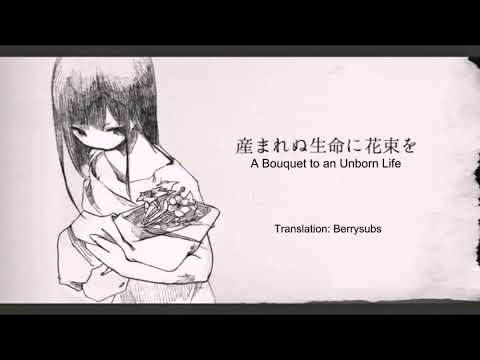 [UTAU] A Bouquet to an Unborn Life [Kohaku Merry AerialSilk]