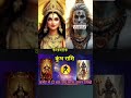 कुंभ राशि वालों के लिए चेतावनी! ये बातें नज़रअंदाज़ कीं तो हो सकता है बड़ा नुकसान