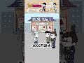 個人経営の寿司屋なのに寿司回転させるやつ【アニメ】
