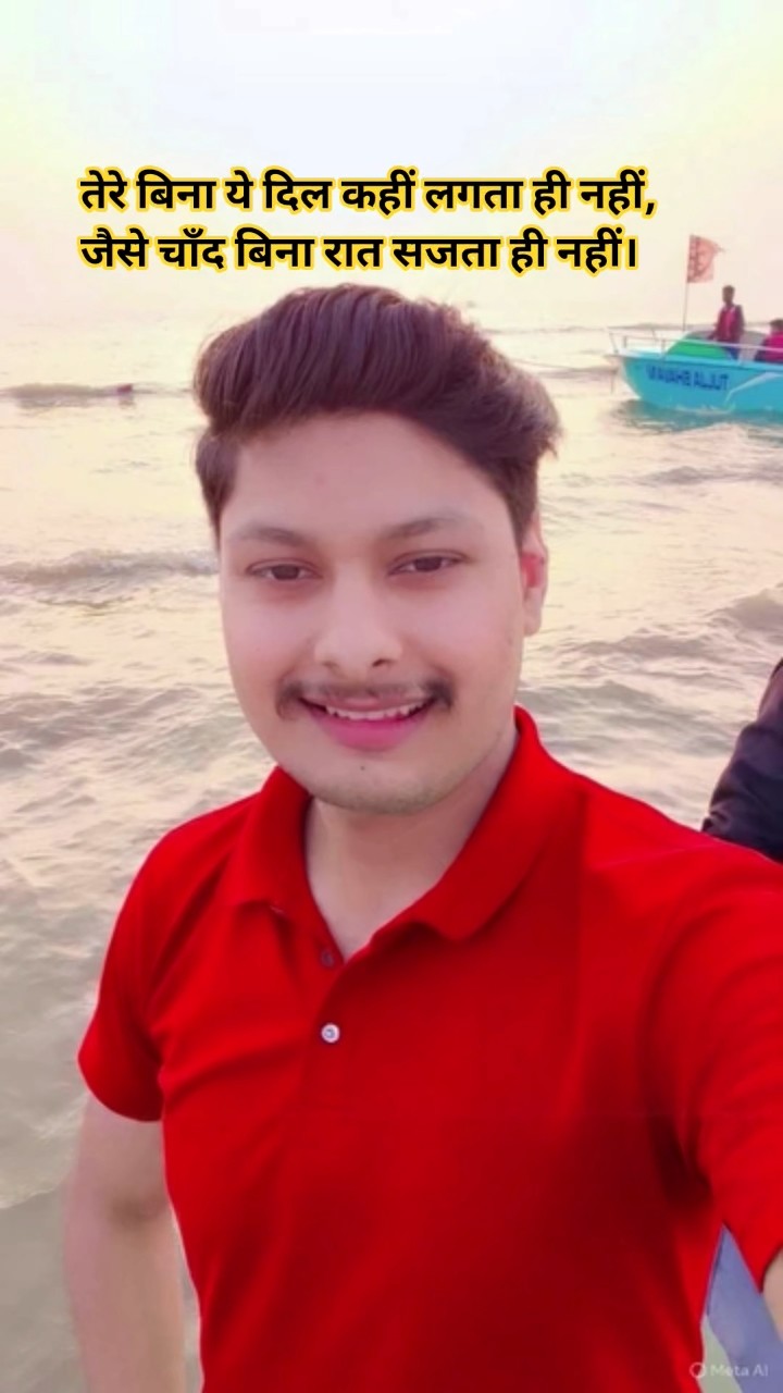 trending - ShareChat