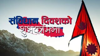 नेपाल को संविधान 2072 का विसेस्ताहरु | Nepal constitution Main points