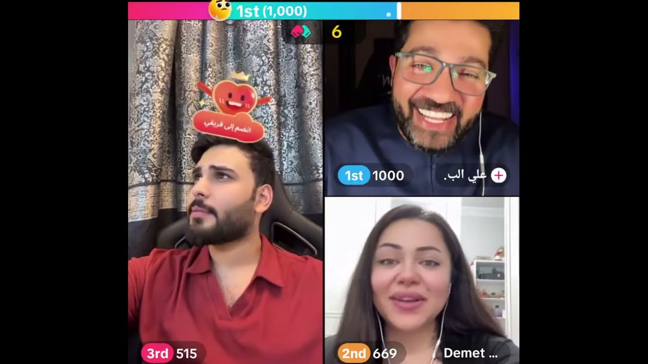 أجمل كيست دردشة محمود المكسيكي مع ديميت مع علي البصراوي ضحك وناسة
