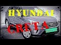 Hyundai Creta! По ночному Омску!