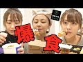 3月もウーバーイーツ、1週間食生活