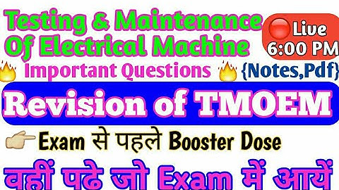 Testing & Maintenance Of Electrical Machine Revision @ENGINEERSCLASSES  pyq mcq #Sbte