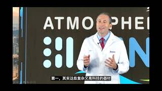 Atmosphere Sky Mini