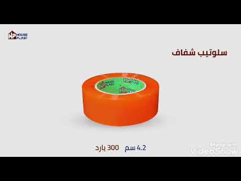 سلوتيب عريض شريط لاصق متعدد الأغراض يناسب جميع أنواع الكارتين