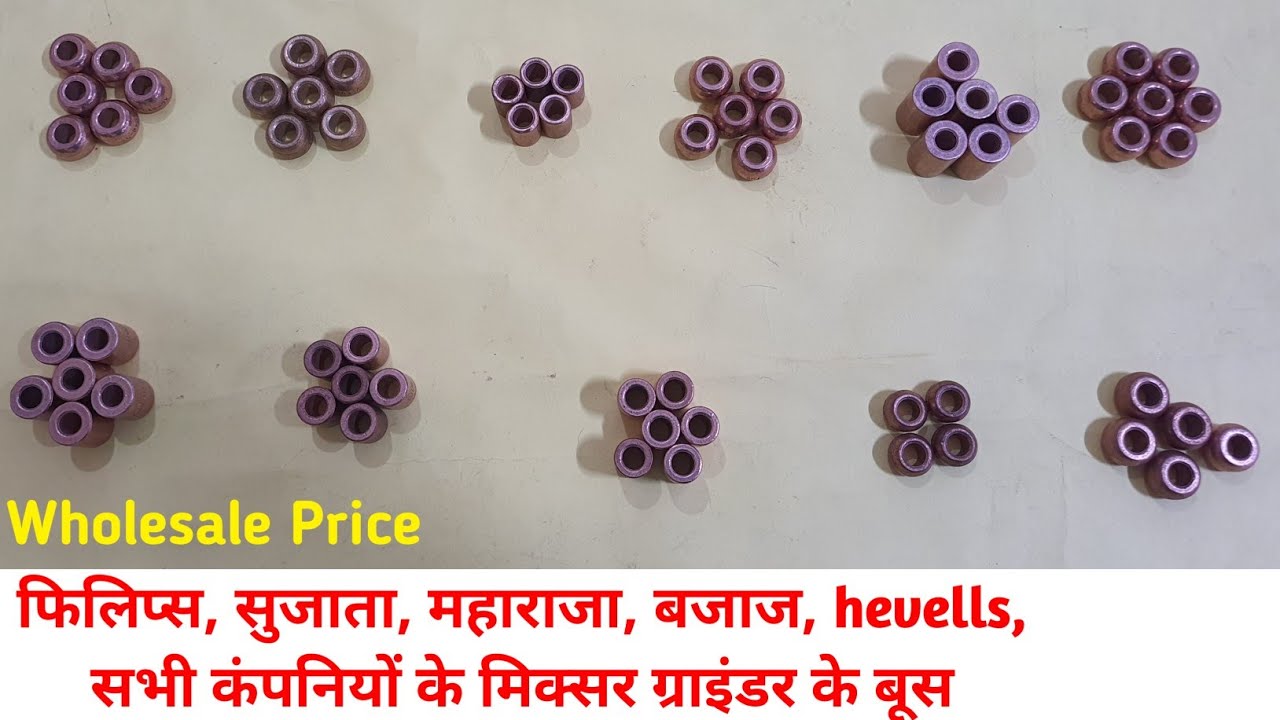 mixer grinder bush mixer grinder moter bush mixer grinder jar bush Mixer bush wholesale