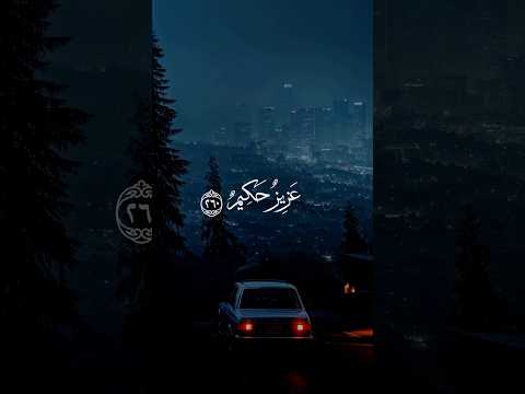قرآن كريم و إ ذ ق ال إ ب ر اه يم ر ب أ ر ن ي ك ي ف ت ح ي ال م و ت ى
