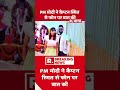 Breaking News: PM Modi ने Captain Smit से फोन पर बात की | Flydubai | Modi calls Captain Smit
