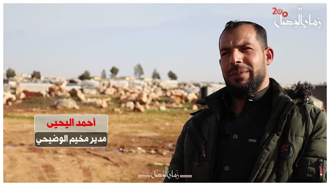 1000 عائلة في مخيم الوضيحي تستقبل رمضان بين الفقر وغياب الأمل بالعودة