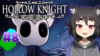 【Hollow Knight】滅びゆく英雄とムシの王国を行く #8【#新人Vtuber /秋月椛】